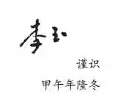 圖片關(guān)鍵詞